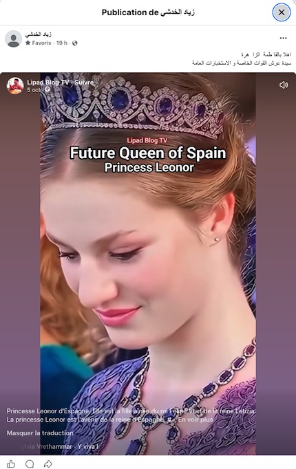 Photo de la princesse Léonor d'Espagne Photo de la princesse Léonor d'Espagne