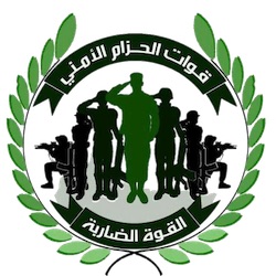 Insigne des brigades dirigées par Aydarûs al-Zubaydî